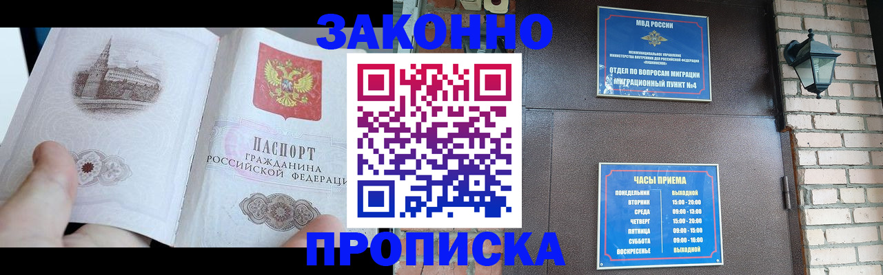временная регистрация законно в Дюртюли