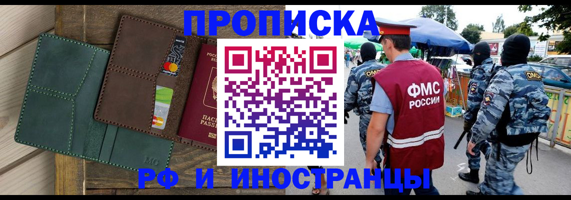временная регистрация госуслуги в Дюртюли